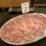 大衆ホルモン・やきにく 煙力 - 絶対オーダーのトロタン♪