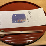 京懐石 美濃吉 - 