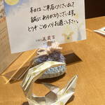 京懐石 美濃吉 - 