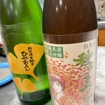 ビアパブ イシイ - 