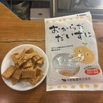 ビアパブ イシイ - 