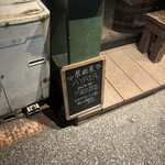 ビアパブ イシイ - 