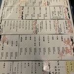 大衆酒場 たに - 