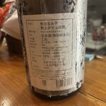 ビアパブ イシイ - 