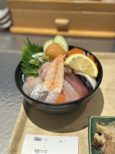 Sakana Kanatte Hiroshimaekieten photo 3