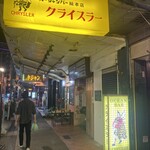 クライスラー - 