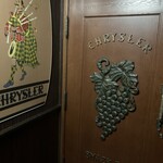 クライスラー - 