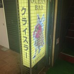 クライスラー - 