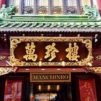 萬珍樓 本店 - 