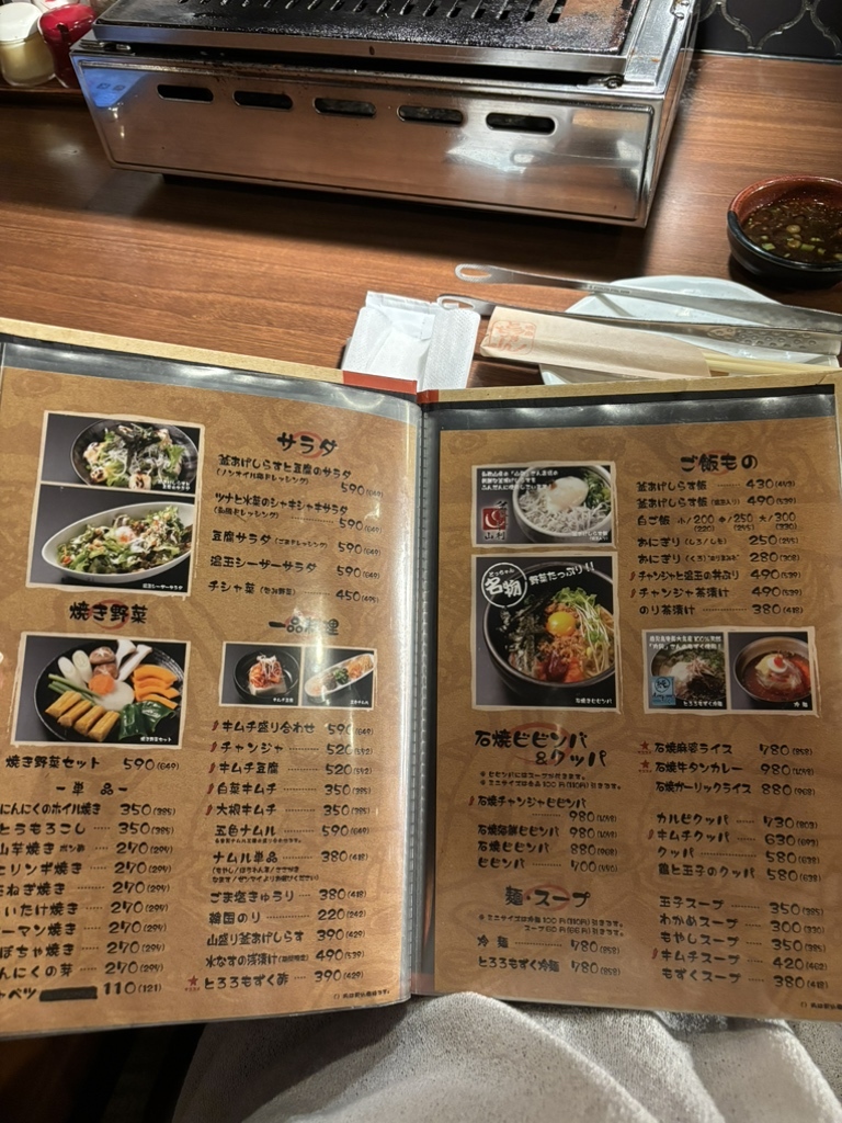 メニュー写真 : とっちゃん 泉大津店 - 和泉府中/焼肉 | 食べログ