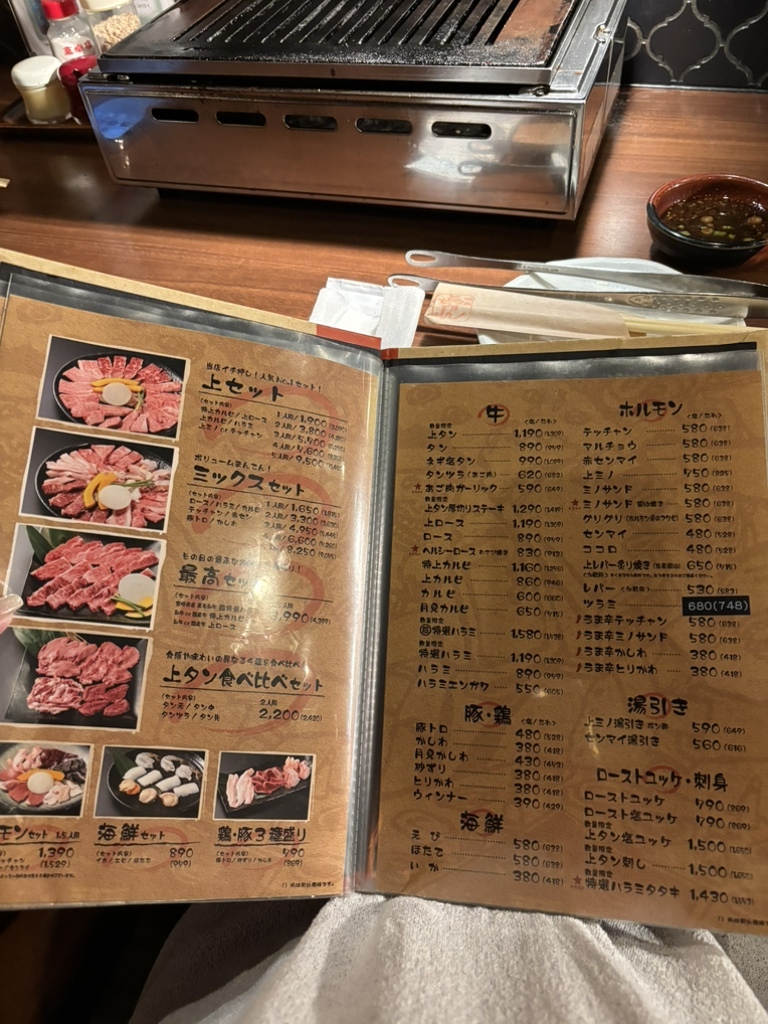 メニュー写真 : とっちゃん 泉大津店 - 和泉府中/焼肉 | 食べログ