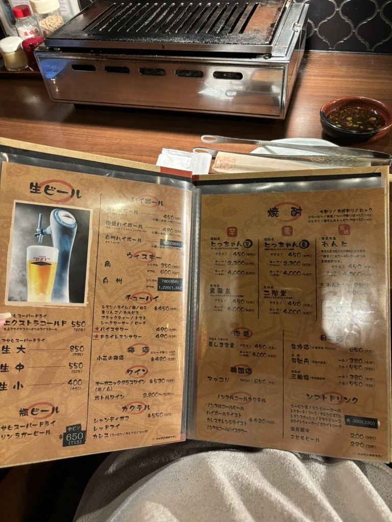 メニュー写真 : とっちゃん 泉大津店 - 和泉府中/焼肉 | 食べログ