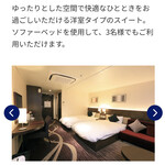 フェリーおおさかⅡ レストラン - おっさんと爺さん二人で泊まる部屋じゃないよね