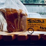 やなぎだてパン - 大人気　かのこブレッド