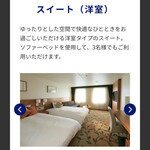 フェリーおおさかⅡ レストラン - 予約した船室は最上級の部屋よ