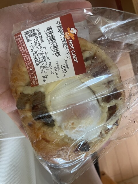 セイコーマート 望洋台店