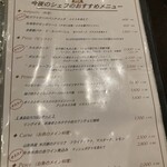 ピッツェリア　オオサキ - 