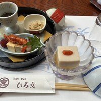ひろ文 - 