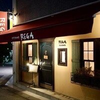 RISTORANTE REGA - 