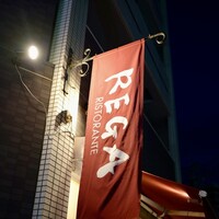 RISTORANTE REGA - 