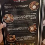 ネパールステーション - メニュー