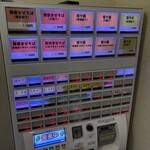 麻婆まぜそば 麻ぜろう - 