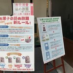 グリーンアウトレット1/2 - 2025/08 