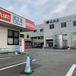 グリーンアウトレット1/2 - 2025/08 