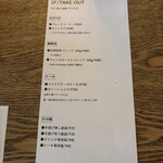 ハヴントウィーメットオーパス ハナレ - 