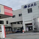 グリーンアウトレット1/2 - 2025/08 