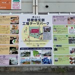 グリーンアウトレット1/2 - 2025/08 