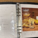 日本酒と肴 みや川 - メニュー②