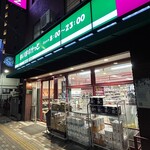 まいばすけっと - 外観写真:(外観)外観①