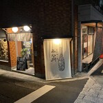 日本酒と肴 みや川 - 外観①