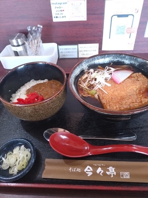 そば処 今々亭 - 青葉（そば）の写真