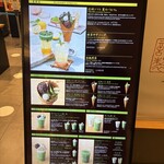 辻利 京都タワーサンド店 - 