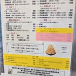 甘味処 柴ふく - 