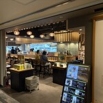 辻利 京都タワーサンド店 - 