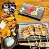 Yasai Makikushi × Yakitori to Motsu-nabe Warakado Tamachi Ten - 