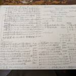 川島しょう店 - 