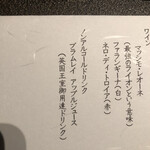 汀渚 ばさら邸 - 