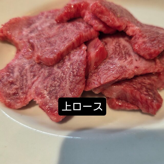 Yakiniku Yacchan Kanayama Otobashi Ten photo 2