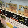 鉄板焼　カリトロ 十三本店