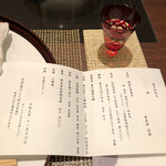 オーシャンテラス あじさい - 