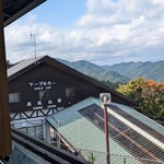 高尾山スミカ 蕎麦処 - 