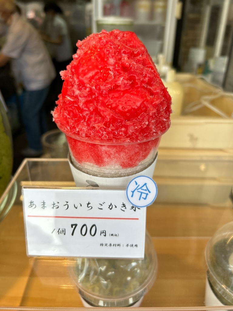 写真 : 天山 本店 （てんざん） - 太宰府/和菓子 | 食べログ