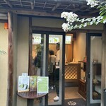 マッチャ ハウス 抹茶館 京都河原町店 - 