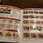 萬珍樓點心舗 - 