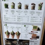 マッチャ ハウス 抹茶館 京都河原町店 - 