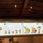 マッチャ ハウス 抹茶館 京都河原町店 - 